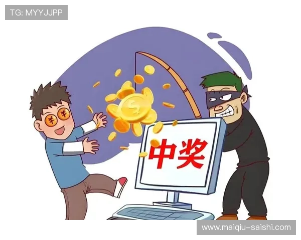 每日波胆精选推荐避坑指南彩票数字高频玩法防骗