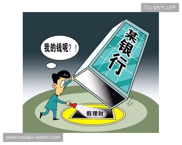 玩波胆怎么稳定赚钱 避坑防骗极速提现攻略 玩波胆怎么稳定赚钱 避坑防骗极速提现攻略