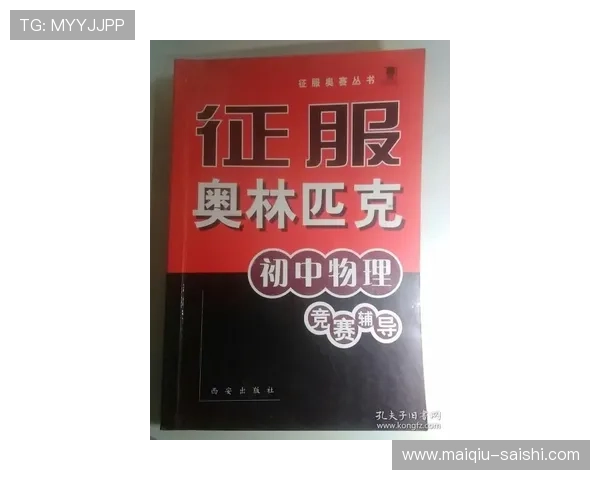 波胆体育大型赛事预热防骗避坑指南 波胆体育大型赛事预热防骗避坑指南
